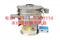 河南新鄉超聲波振動篩怎么樣？