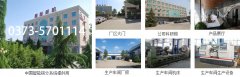 河南新鄉振動篩橫梁斷裂是什么原因